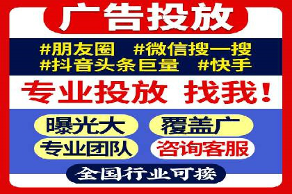 百度推广返点攻略：优化广告投放效果